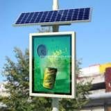 Energia solar poste outdoor na Cidade Satélite Santa Bárbara